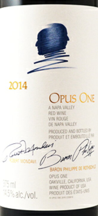 楽天市場】*オーパス・ワン [2014] 赤 375ml ハーフサイズ OPUS ONE 