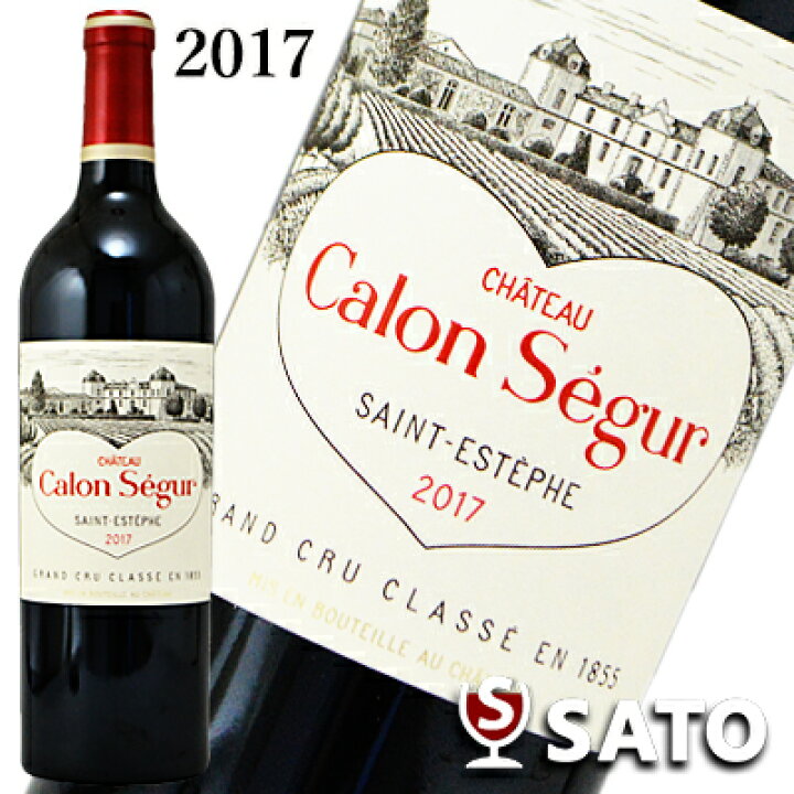楽天市場】シャトー・カロン・セギュール 2017 赤 750mlChateau Calon 