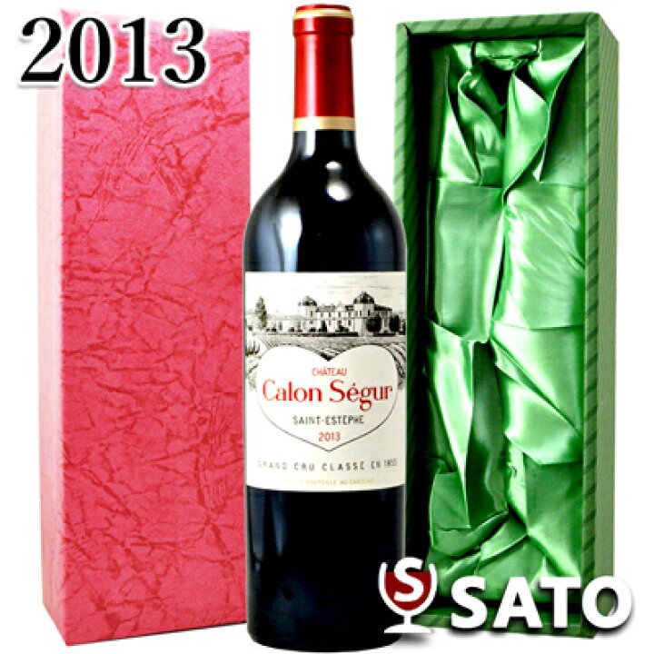 楽天市場】*シャトー・カロン・セギュール 2013 赤 750ml ギフトBOX 