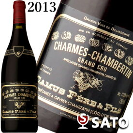 カミュ・ペール・エ・フィス　シャルム・シャンベルタン　グランクリュ　2013　赤　750ml【5月～9月はクール便配送となります】