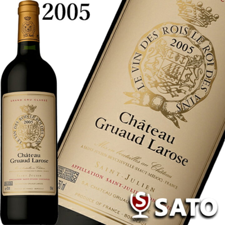 楽天市場】シャトー・グリュオー・ラローズ 2005 赤 750ml【送料及び 