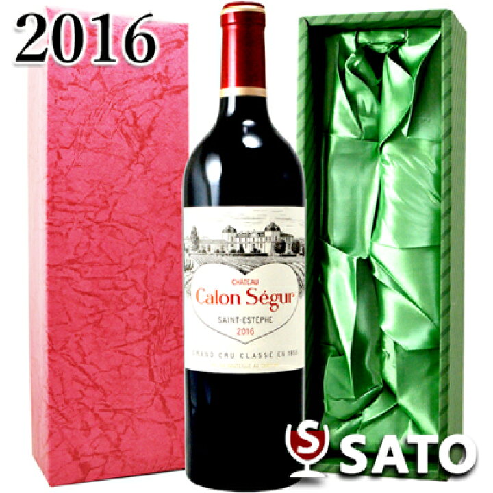 楽天市場】シャトー・カロン・セギュール 2016 赤 750ml ギフトBOX  
