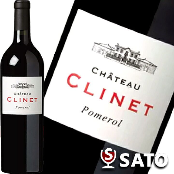 楽天市場】シャトー・クリネ ポムロール 2020 赤 750ml フランス 