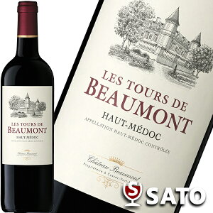 ���E�g�D�[���E�h�E�{�[�����@�I�[�E���h�b�N�@2017�@�ԁ@750ml�@LES TOURS DE BEAUMONT�@�{���h�[�@�������Ɩf��