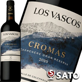 クロマス　カルメネール　グラン・レセルバ　ロス・ヴァスコス 　2020　赤　750ml　チリワイン