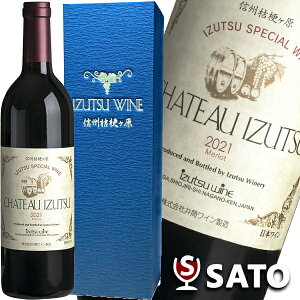 䓛C@Vg[Cdc@2021@ԁ@750ml@ϔ@CdcC@{C@MB@j[