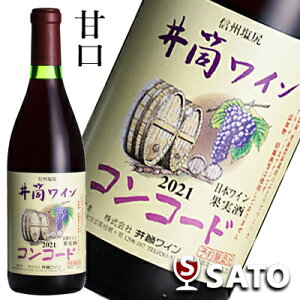 䓛C@RR[h@[Ì]@720ml@2022yBe[W͏XV܂z