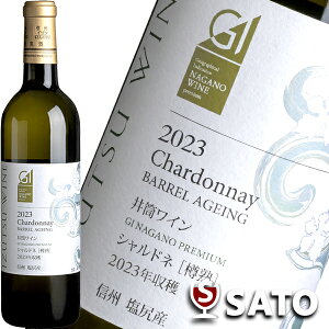 䓛C@GIv~AFi@Vhl@Mn@2023@@720ml@CdcC@{C@MB@KYyBe[W2024ɕύXƂȂ܂z