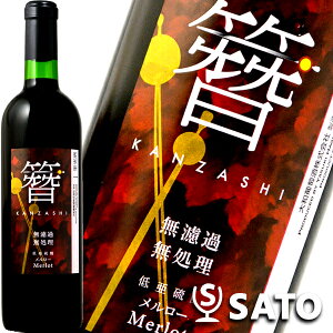 ρ@񂴂@[@ԁ@720ml@KANZASHI@nM[C@a@HUGGY WINE