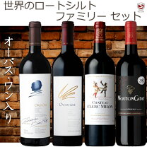 楽天市場】シャトー ムートン ロートシルト（飲み比べセット｜ワイン  