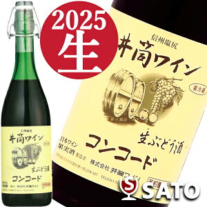 \̔@䓛YC@2025@MBK@RR[h@720ml@v①yN[֐zԂǂ