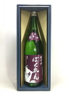 くどき上手 超辛 ばくれん（赤）1.8L ギフト箱入り