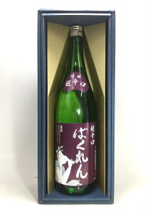 くどき上手 超辛 ばくれん(赤)1.8L ギフト箱入り