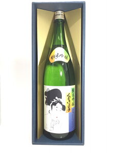 くどき上手 純米吟醸 1.8L ギフト箱入