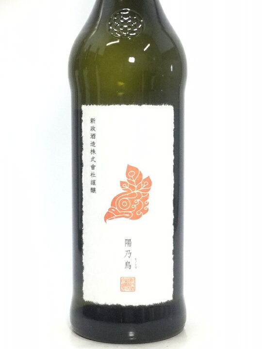 楽天市場】新政 陽乃鳥 720ml 桐箱入り : 酒のサザン
