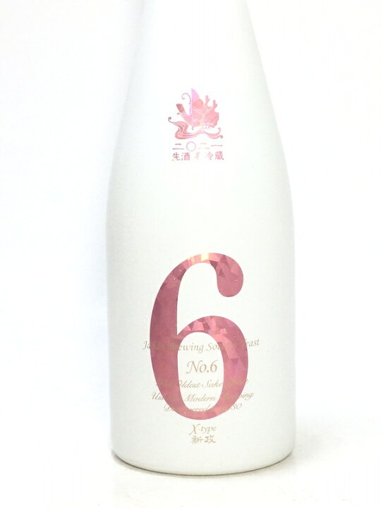 楽天市場】新政 No.6 Xタイプ 720ml 桐箱入り : 酒のサザン
