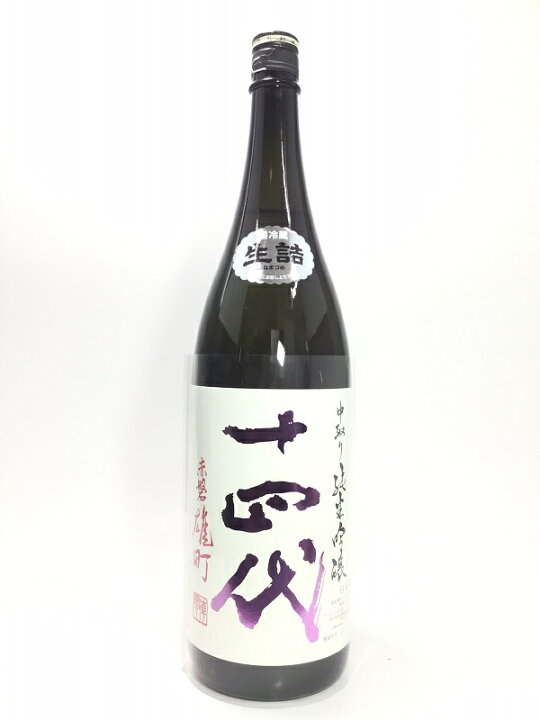 楽天市場】十四代 中取り赤磐雄町 上諸白 1800ml : 酒のサザン