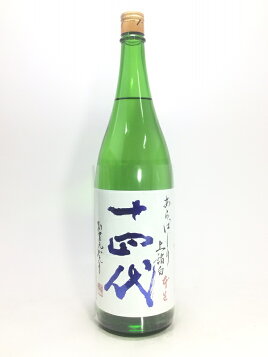楽天市場】十四代 純米吟醸 槽垂れ 本生 1800ml 日本酒 プレミアム 
