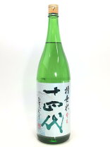 楽天市場】十四代 双虹 1800の通販