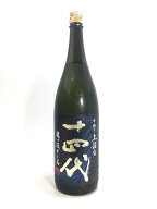 十四代 龍の落とし子 上諸白1.8L