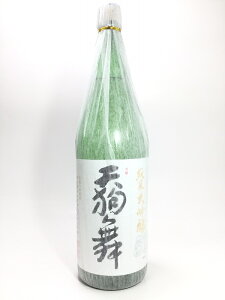 V畑 đ 50 1800ml