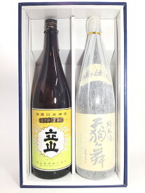 立山 純米酒と 天狗舞 山廃純米 1.8L 2本ギフト箱入