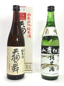 V畑 RpĂƋeP Rp 720ml×2{
