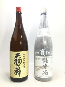 V畑 RpĂƋeP Rp 1.8L×2{