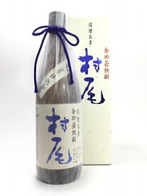 村尾 750ml 化粧箱入