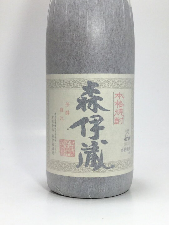 楽天市場】森伊蔵 1.8L 純正桐箱入 : 酒のサザン