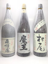 楽天市場】魔王 村尾 森伊蔵（本数（酒類）3本）（日本酒・焼酎）の通販