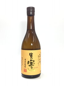 富乃宝山 720ml