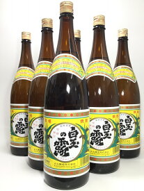 送料無料 白玉の露 1.8L 6本セット　P箱入り発送