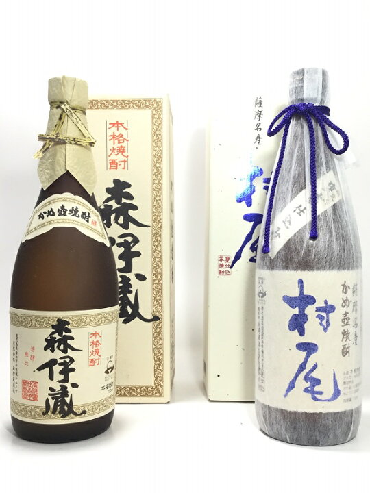 楽天市場】森伊蔵 720ml JAL、村尾 750ml ANA 飲み比べ : 酒のサザン 