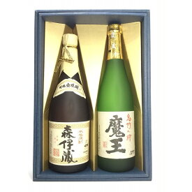 森伊蔵720ml 魔王720ml 飲み比べギフト箱入