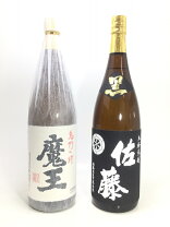 楽天市場】魔王 佐藤 セットの通販