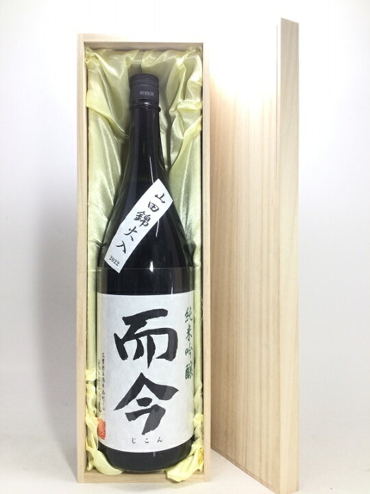 楽天市場】而今 純米吟醸 山田錦 火入れ 1800ml 桐箱入り : 酒のサザン