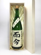 而今 特別純米 火入れ 1800ml 桐箱入り