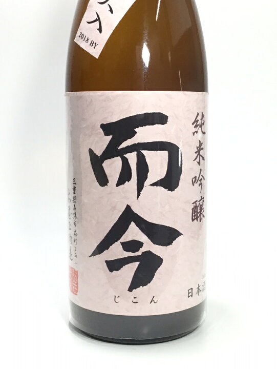 楽天市場】而今 純米吟醸 千本錦 火入れ 1800ml : 酒のサザン 