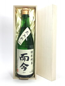 而今 特別純米 火入れ 720ml 桐箱入り