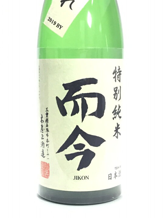 楽天市場】而今 特別純米 火入れ 720ml 桐箱入り : 酒のサザン