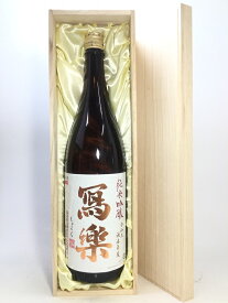 写楽 純米吟醸 1800ml 桐箱入り