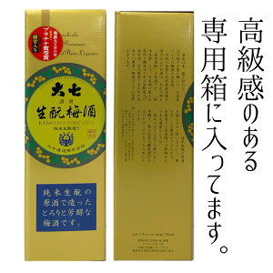 厵  ~ 720ml ĂƎgp 蕨 v[g Mtg 썂~ {H