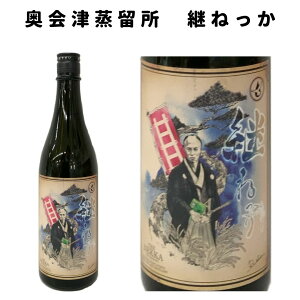 �{�i�Ē� �ďĒ� �p�˂��� 720ml 23�x ���� ����Ï����� �������� �M�t�g ���蕨 �v���[���g �{�H����