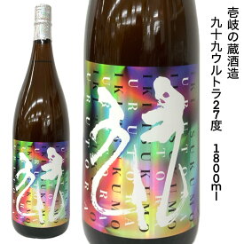 本格焼酎 九十九ウルトラ 27度　1800ml 壱岐焼酎 麦焼酎