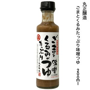 ܂Ƃ݂Ղ薡X 200ml ې