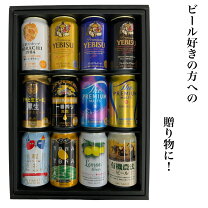 楽天市場】プレミアムモルツ エビスの通販