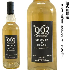 ウィスキー 安積蒸留所 笹の川 963 黒ラベル スムース＆ピーティー ブレンデッドウィスキー 700ml 46度