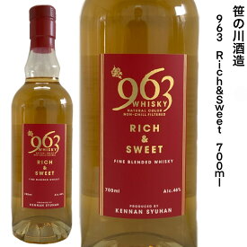 ウィスキー 安積蒸留所 笹の川 963 赤ラベル リッチ&スウィート ブレンデッドウィスキー 700ml 46度