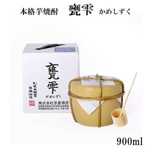 �{�i���Ē� �P�� 1800ml 900ml 720ml �{�茧 ������ �P�� ���� ���Ē� �r���� �Ђ��Ⴍ�t ������ �M�t�g �v���[���g ��Ε� �䒆�� ���̂��Ȃ�